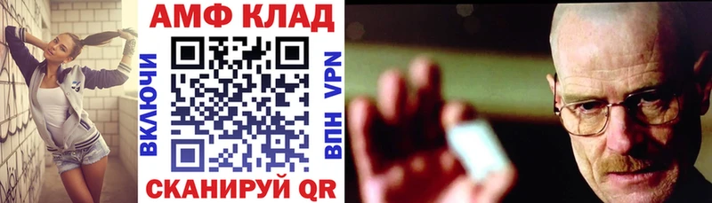 что такое   Дмитров  АМФЕТАМИН Premium 
