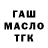 АМФЕТАМИН Розовый One ByOne