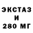 ЭКСТАЗИ XTC Albert Robinson