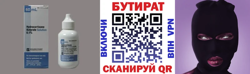 наркошоп  Дмитров  БУТИРАТ GHB 