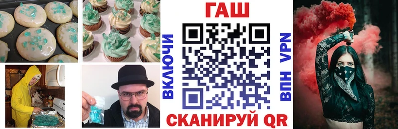 Печенье с ТГК марихуана  OMG зеркало  Дмитров 