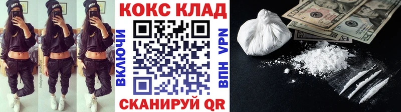 Кокаин Перу  Дмитров 