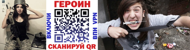 Героин афганец  mega   Дмитров 