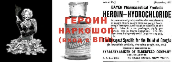 сатива Снежногорск