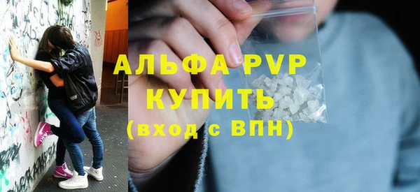 Альфа ПВП Верхний Тагил