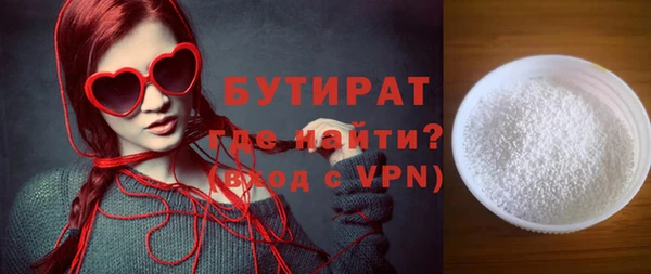 хмурый Верея