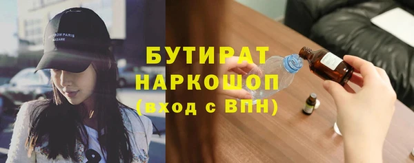 дживик Гусь-Хрустальный