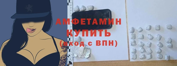 ALPHA-PVP Слюдянка