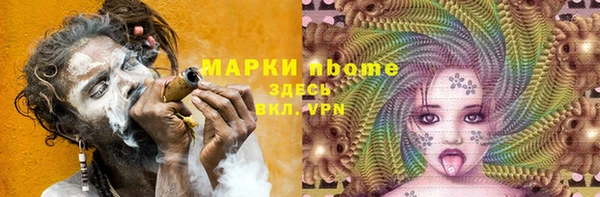 дистиллят марихуана Гусиноозёрск