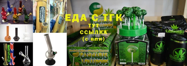 хмурый Верея