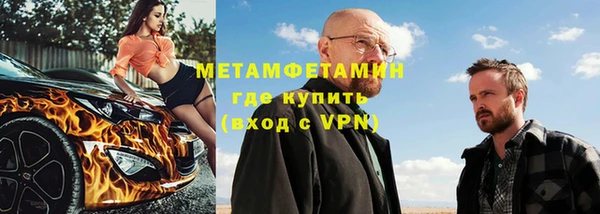 прущая мука Бугульма