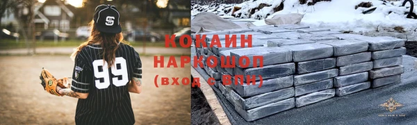 сатива Снежногорск