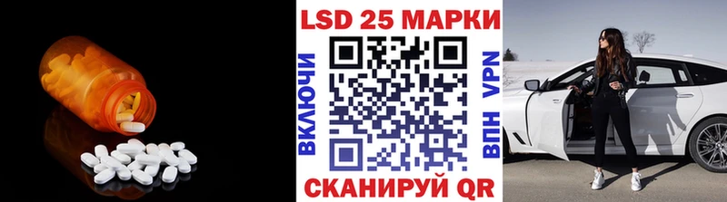 ссылка на мегу маркетплейс  Дмитров  ЛСД экстази кислота 