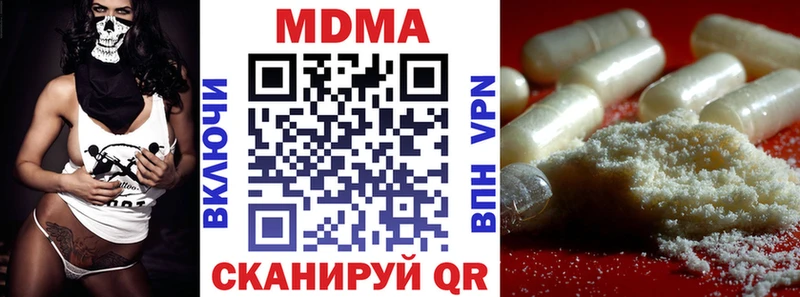 МДМА VHQ  Дмитров 