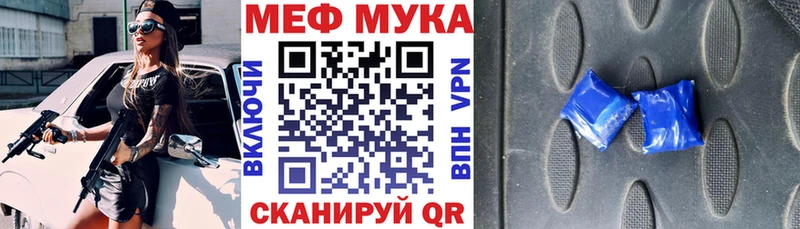кракен ссылки  Дмитров  Мефедрон 4 MMC  магазин   