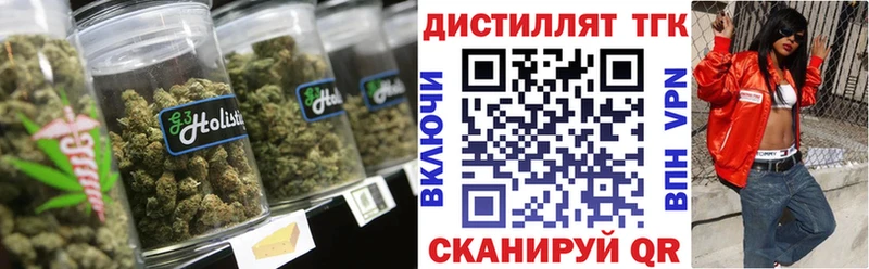 ТГК жижа продажа наркотиков Дмитров